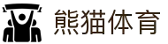 熊猫体育「中国」官方网站 - 快乐运动,智慧健身